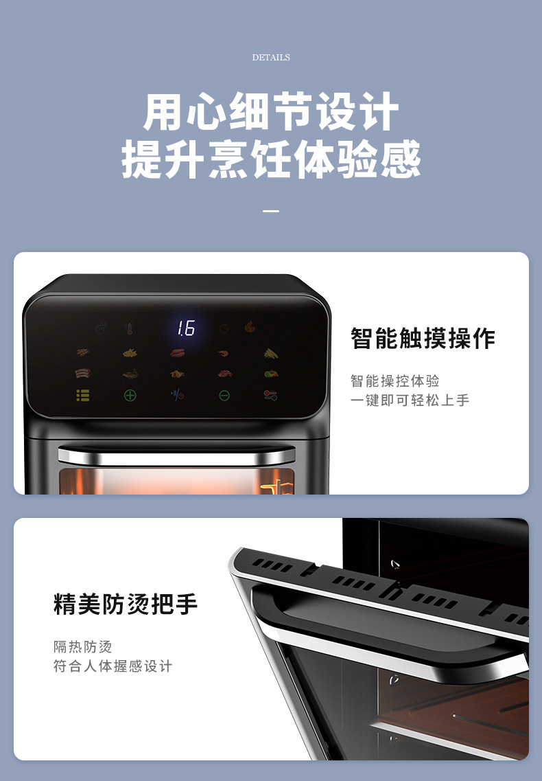空气烤箱_25.jpg