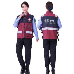 China's Health Men's and Women's Black and Red Jackets Emergency Treatment Emergency Vests Rescue Vests Can Be Customized with Logo