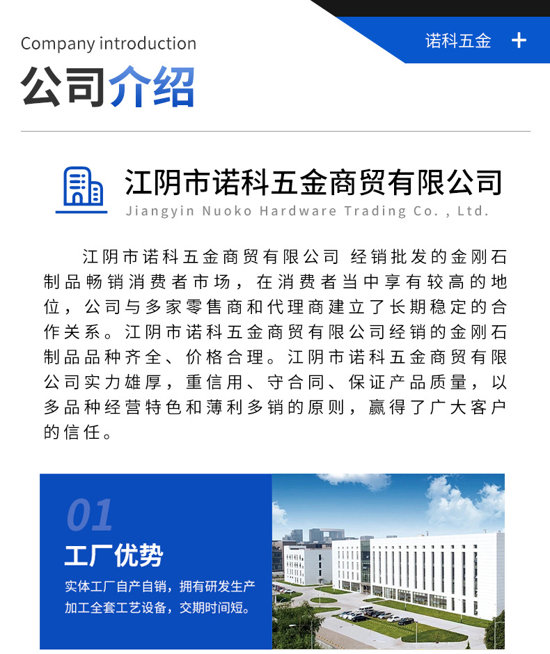 详情页_11.jpg