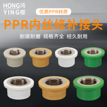 PPR���a�Ƚz���^20 25 32�������a��ˮ��4��6��1��������������