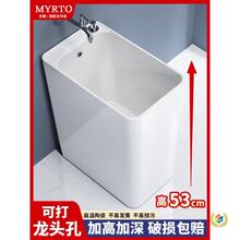 2026年新款家用加高深洗拖把池卫生间阳台拖布池窄长型陶瓷地拖池