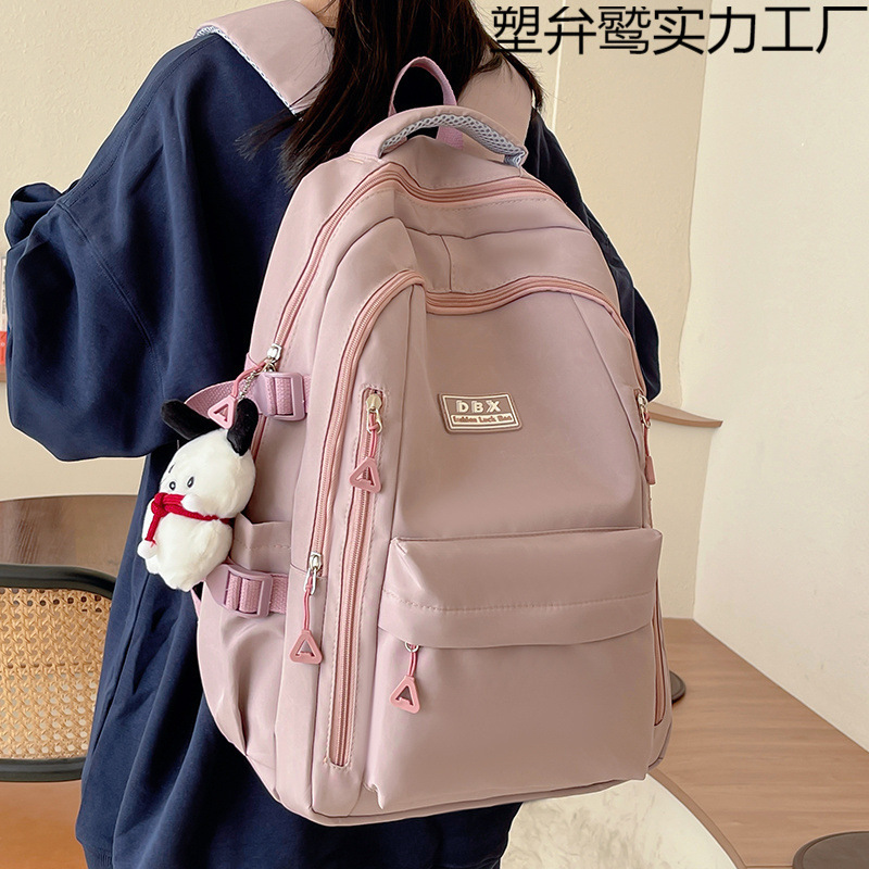 书包女生大高中初中生小学新款双肩包容量背包旅行|undefined
