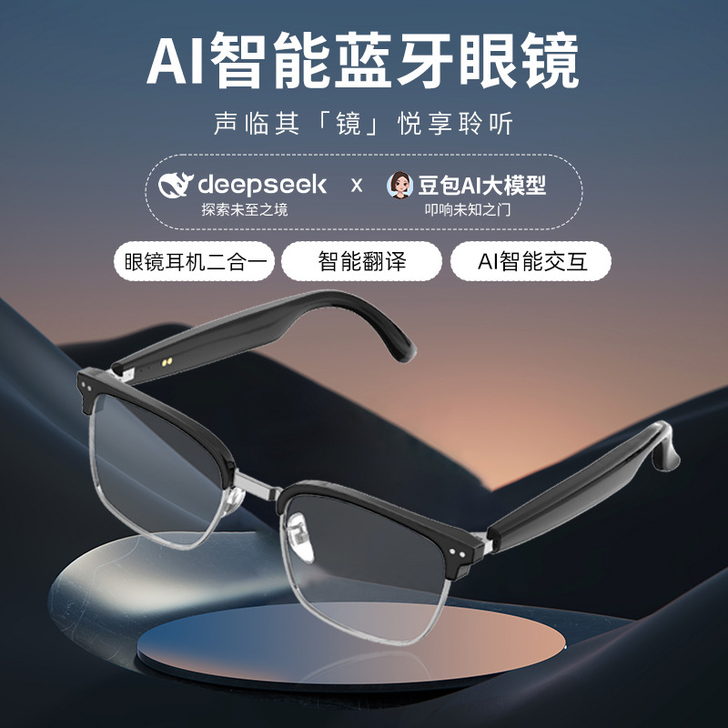 Gafas Bluetooth inteligentes ai explosivas transfronterizas de HY-1011, gafas de traducción comercial, auriculares, lentes transparentes dos en uno