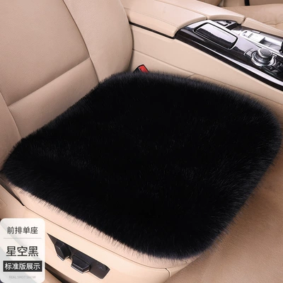Seat cushion, seat cover — New Car Seat Cushion Imitation - starry-sky-black-front-row-single-piece-fox-fur