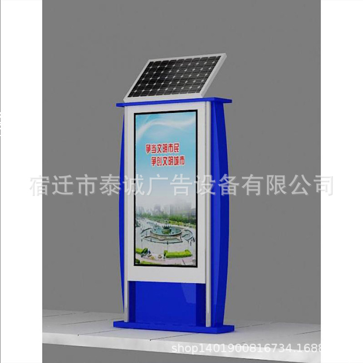 滚动广告灯箱不锈钢立式广告灯箱双面开启太阳能发光灯箱