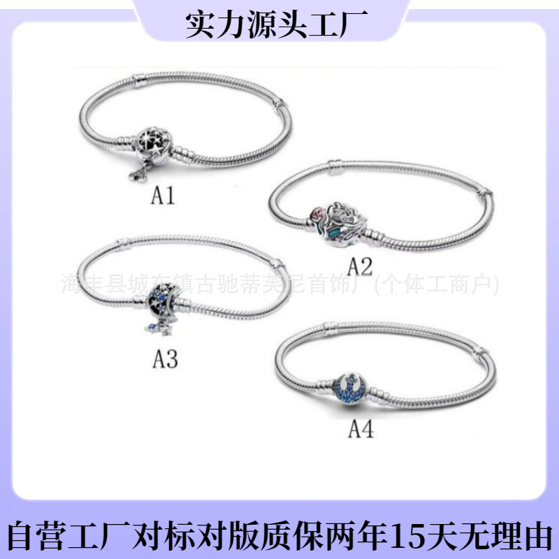 Pandora S925 Sterling Silver Bracelet Di Sini New Castle Meteor Snake Bone Chain Summer Shell Bracelet DIY