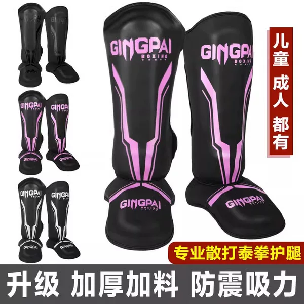 Muay Thai leg guard Sanda fight foot back shin guard boxing thickened fighting protective gear ankle guard taekwondo leg guard