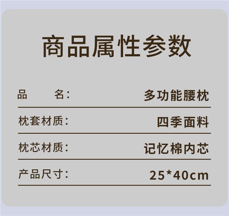 Lumbar Support Cushion Office Lumbar Pillow Long-Sitting Seat Lumbar Pillow Driving Seat Memory Foam Chair Backrest