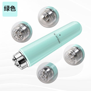 Cosmetic massager, vibration, against dark circles under the eyes, skin rejuvenation