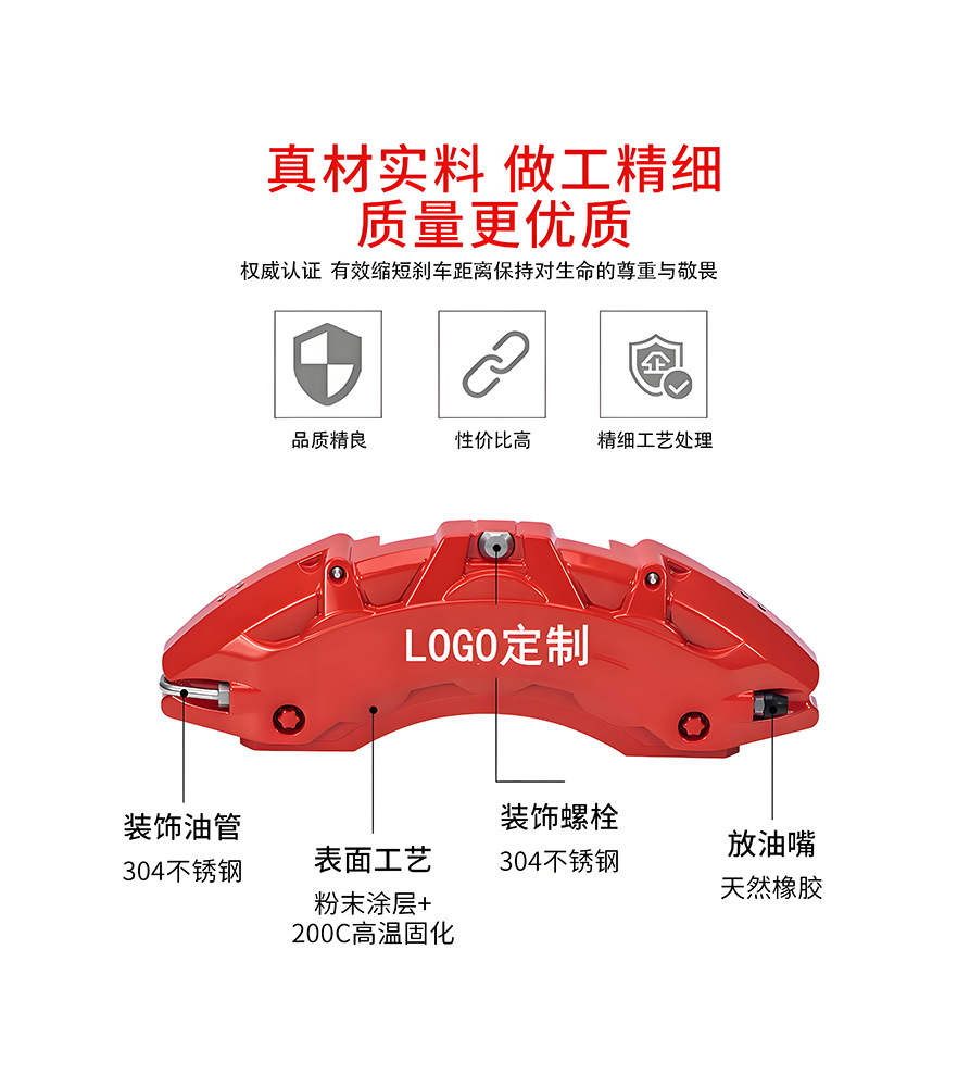 Special car brake caliper cover special car modification brake AP Brebo aluminum alloy caliper shell color change