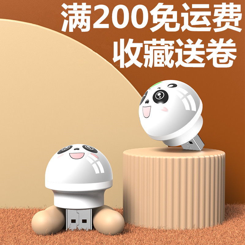 卡通宿舍用的臥室小夜燈USB燈小燈diy批發地攤迷你小夜燈