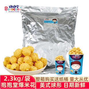 ��������ʽ���α��׻� ����A��ɢ�b�����䙙�ý�������ζ2.3kg