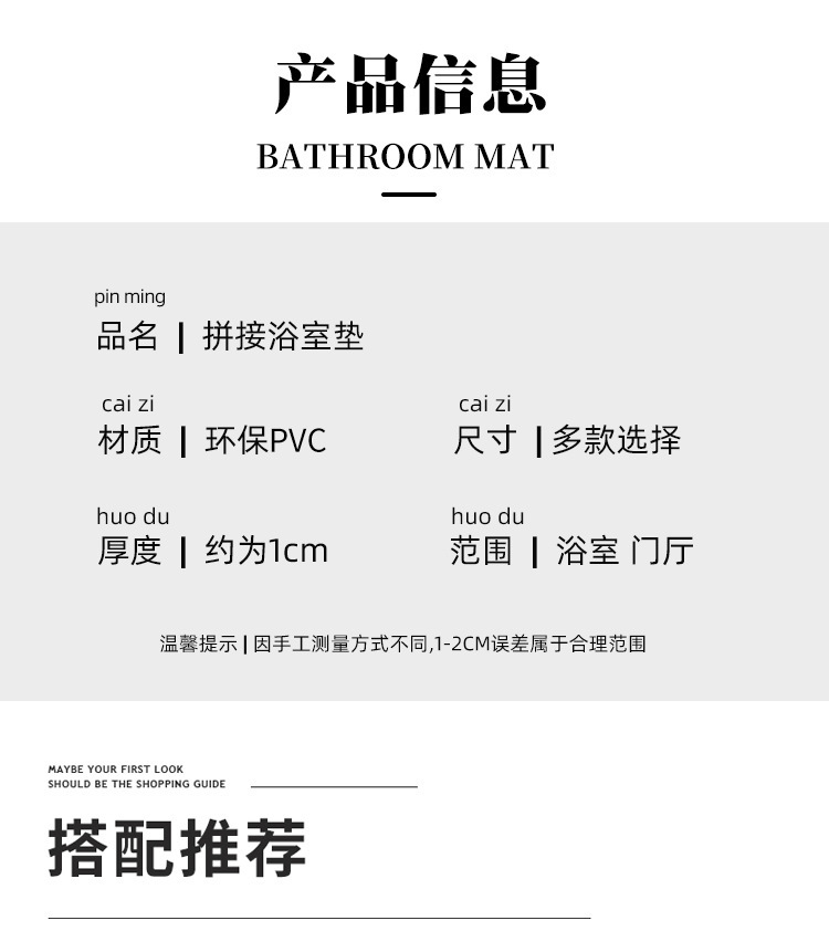 详情图