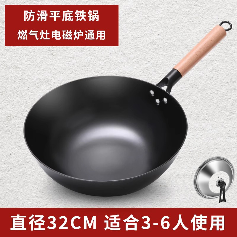 [주철] 32cm 귀 없음 + 스틸 커버 세워짐