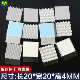 散热器;绝缘垫片;导热油