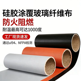 玻璃纤维;耐火防火材料;防火设备