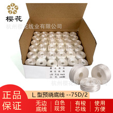 �ѻ��Ɵo߅�׾������׾�75D2�ɺڰ׬F؛L�͸�8mm��]�L�z60wt�̽�