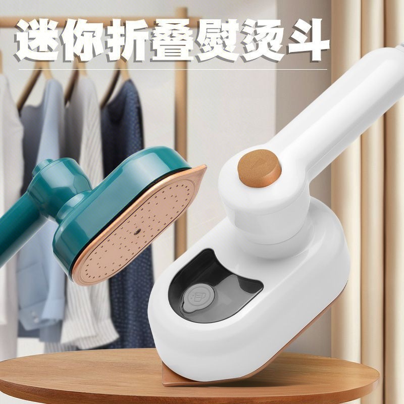 Mini hierro eléctrico cabeza giratoria portátil artefacto de viaje dormitorio de estudiantes máquina de plancha rápida de vapor hierro pequeño