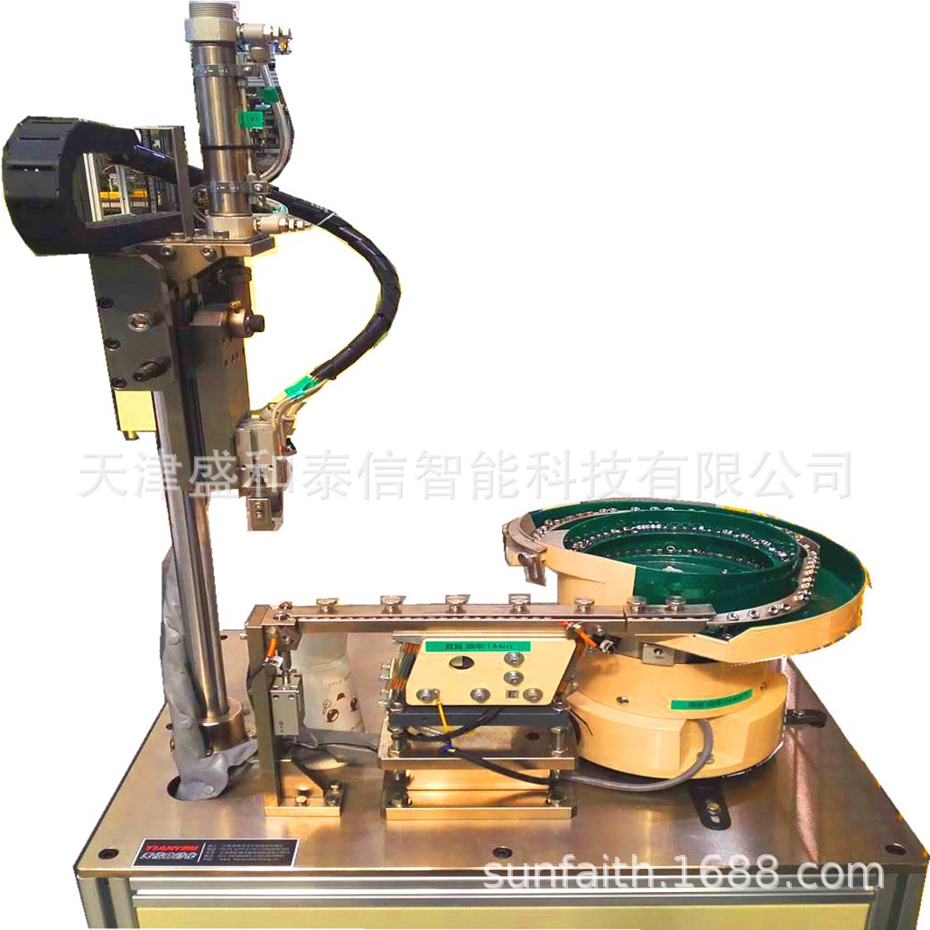 河北北京天津智能非标设备高速套袋机自动封口机流利条装配机