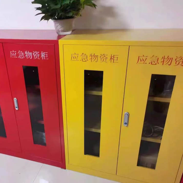 应急柜1.jpg