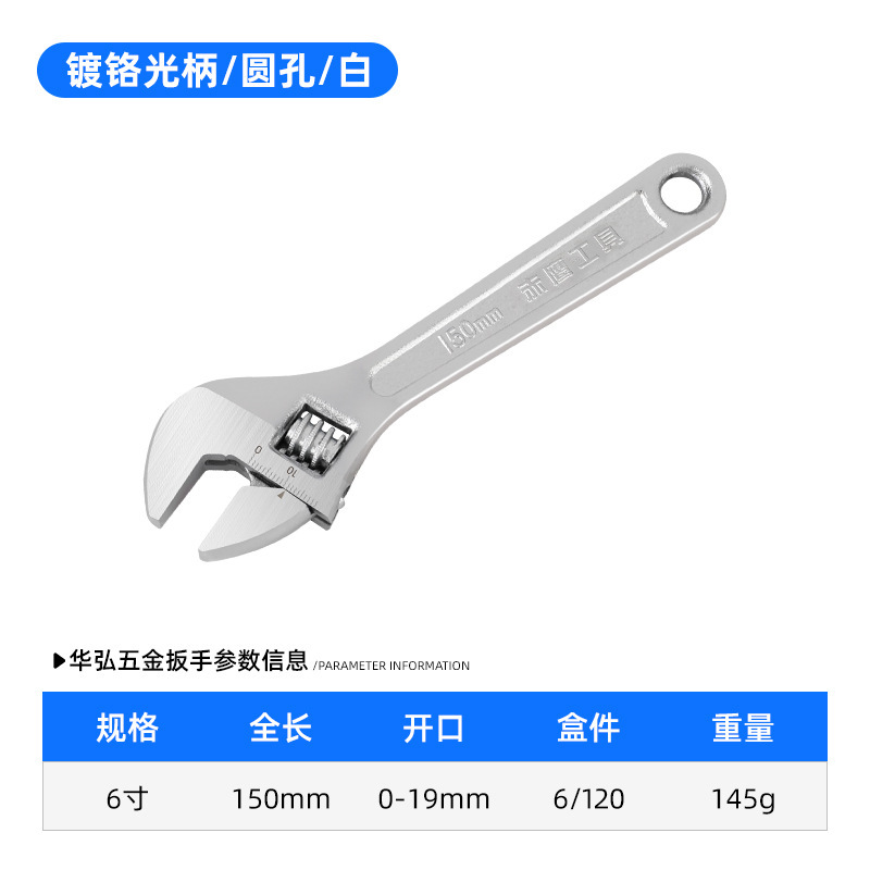活动扳手光柄大开口活络扳手10寸12寸15寸活口镀铬活络扳手批发|undefined