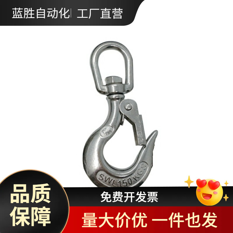 高强度旋转吊钩TCF01/11/21-1T 1.5T 2T 3T 5T 0.15T 0.35T 0.65T