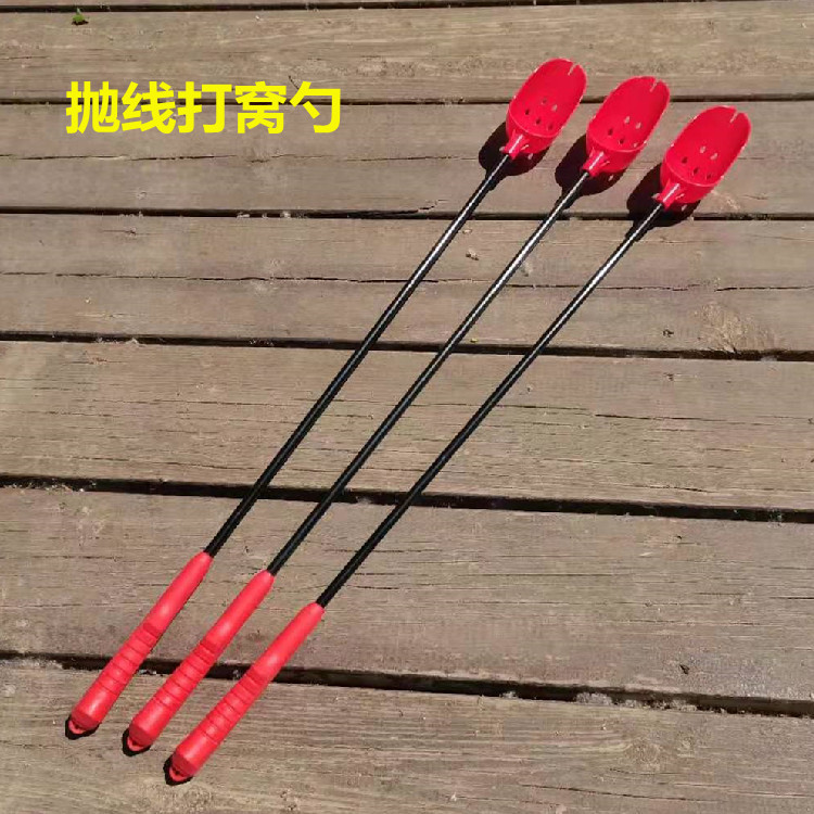 玻璃钢抛线打窝勺橡胶手把野钓水库打窝勺带抛线功能打窝勺批发|ms