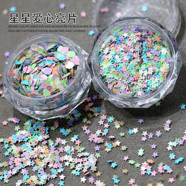 批发新款马卡龙色系迷你小星星亮片美甲饰品小号混合爱心指甲配饰