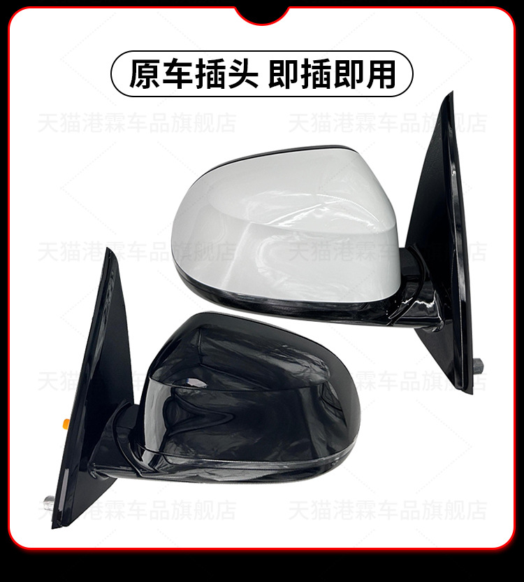 Suitable for 14-18 Bmw X5 Reversing Mirror Assembly X5 Rearview Mirror Reflector Left and Right Foldableing Assembly F15