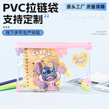 PVC笔袋拉链袋定制可爱卡通学生文具拉链笔袋透明收纳袋大容量