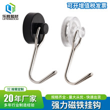 强力磁吸挂钩透明旋转钕铁硼冰箱洞洞板diy置物架免打孔强磁磁钩
