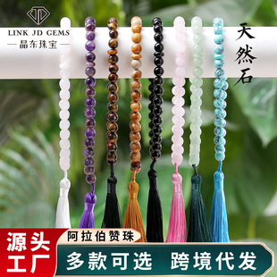 �羳���N�Ж|������ٝ����Ȼˮ������ɳ�صϰ���˹�ֶY��̫˹�ȹ�