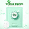 形象美 Moisturizing soft medical face mask with hyaluronic acid for face, wholesale