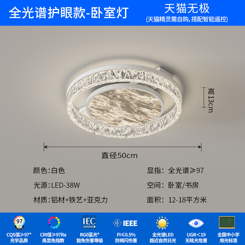 Lámpara de techo minimalista italiana moderna lujosa luz de nube y niebla lámpara principal del dormitorio atmósfera doméstica lámpara Zhongshan