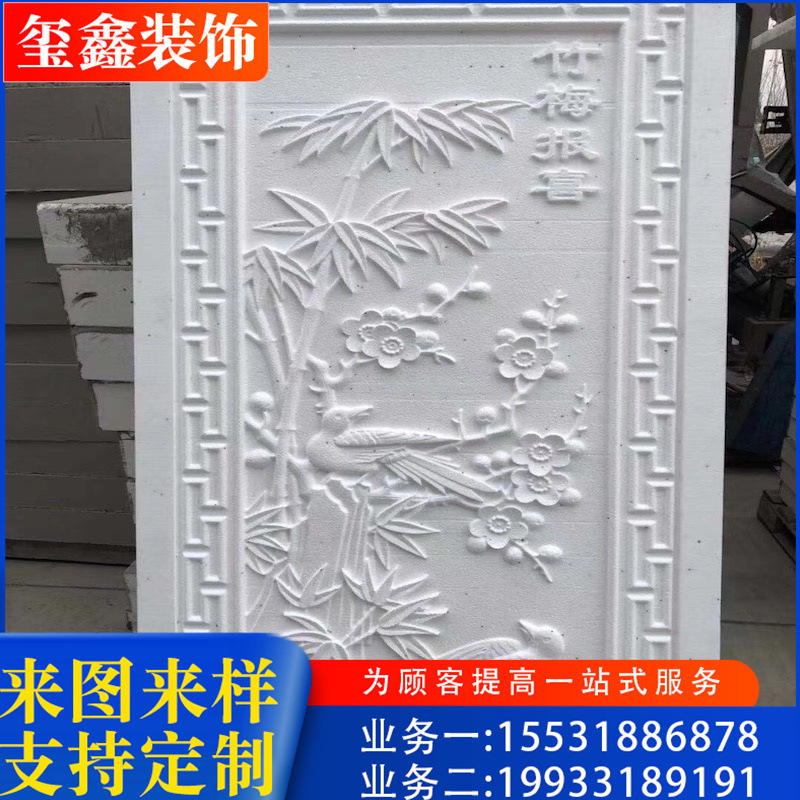 厂家销售重庆万州EPS雕花板，泡沫雕刻，庭院影背墙