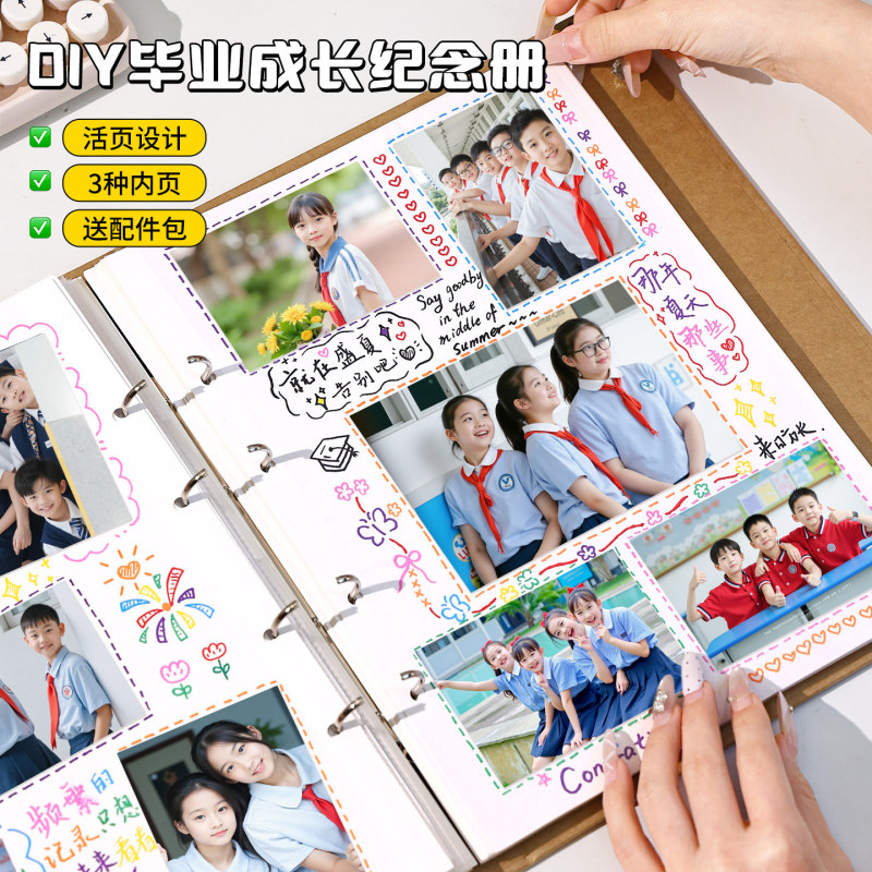 Laminated Photo Album DIY Graduation Growth Memory Album Self-Adhesive 345inch Polaroid Photo Storage Loose-Leaf Album Laminated Photo Album DIY Graduation Growth Memory Album Self-Adhesive 345inch Polaroid Photo Storage Loose-Leaf Album