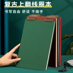 コイルノートクリエイティブフリップアップ厚みのあるB5ハードレザーノート大学院入試学生一般オフィスメモ帳