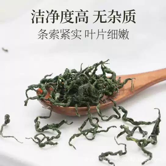 工場卸売陝西省平利Gynostemma茶七葉Gynostemma葉100g送料無料健康花茶醸造茶|undefined
