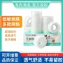 海氏海诺透气压敏纱布胶带