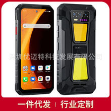 欧奇TEL WP58 PRO三防5G手机8+512GB安卓15 10000毫安全网通