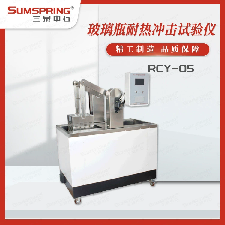 Бутылка Xilin, тестер, устойчивый к горячим и холодным ударам, термостойкий ударный тестер, бутылка-инжектор, аксессуары для инструментов горячего и холодного удара