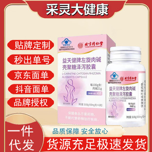 ����ͬ���Ã�͢�����������|�����ǝɞa�z���{ñ�p���z�ұ���ʳƷ