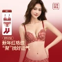 聚拢结婚本命年无痕胸罩