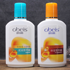 歐貝斯營養蜜100ml蛇油保濕補水滋潤嫩膚乳液SOD蜜男女護膚霜面霜