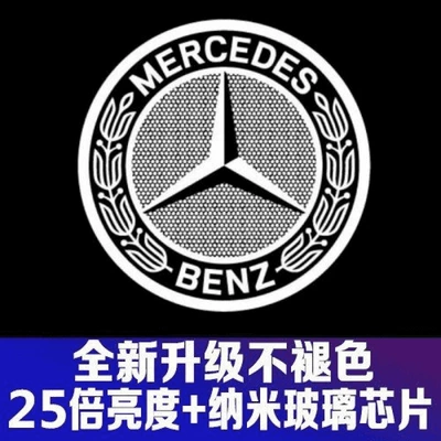E-Class A-Class S-Class Glc | Other lights - ultra-clear-and-non-fading-original-model-black-and-white-wheat-ear-label-one-exclusively-for-10-23-models-mercedes-benz-e-class