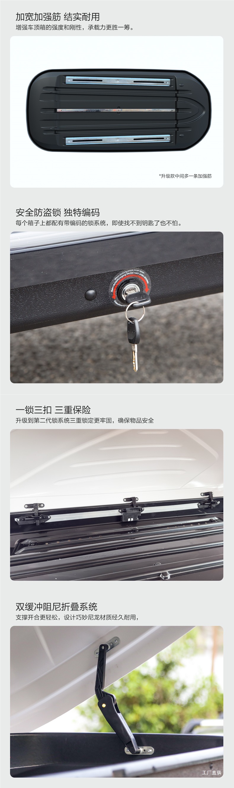 Duoka Car Roof Box Large Capacity Suv Roof Box Universal Ultra-Thin Suitcase Xingpei Hui