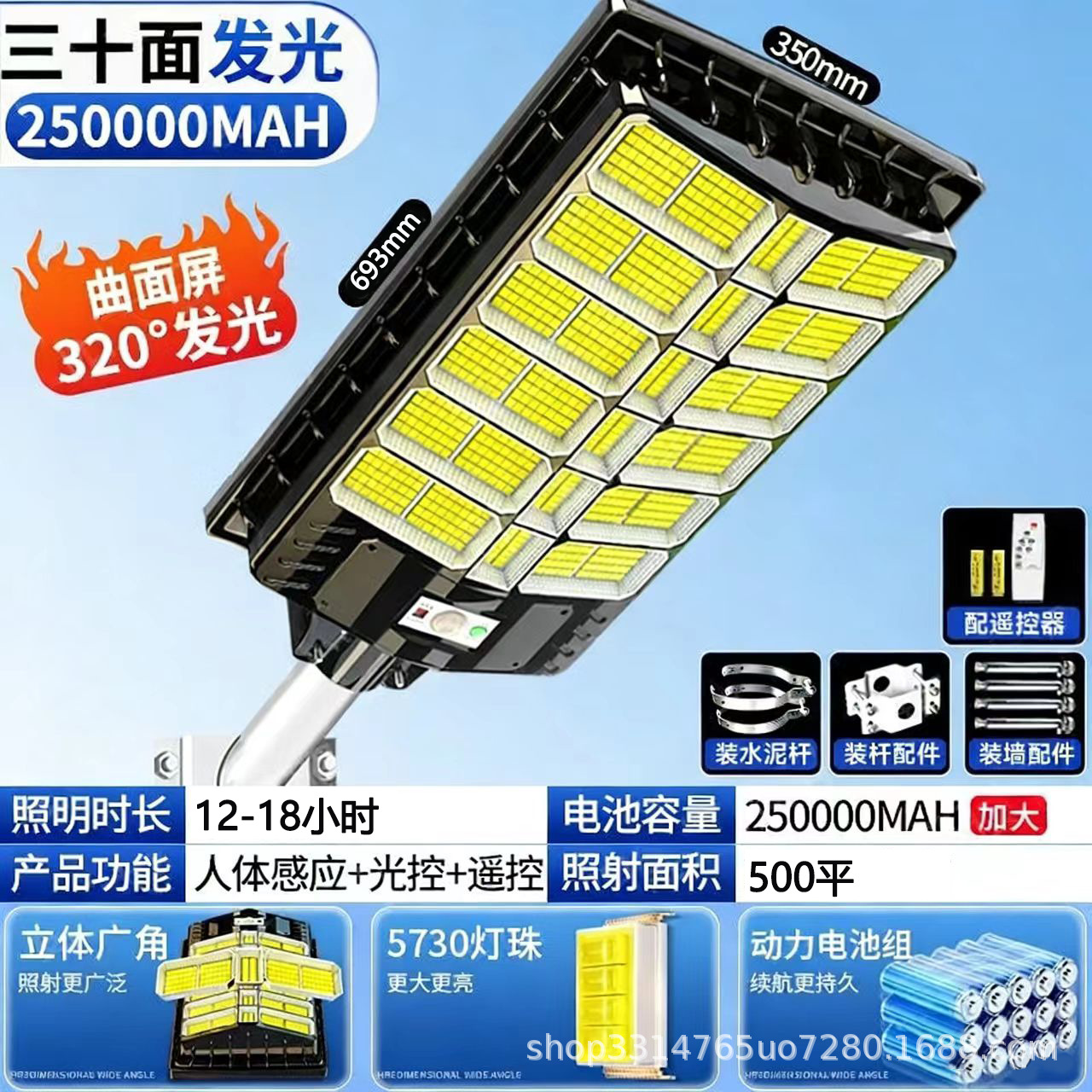 lámpara de calle solar exterior impermeable inducción del cuerpo humano lámpara de patio totalmente automática integrada lámpara de iluminación solar