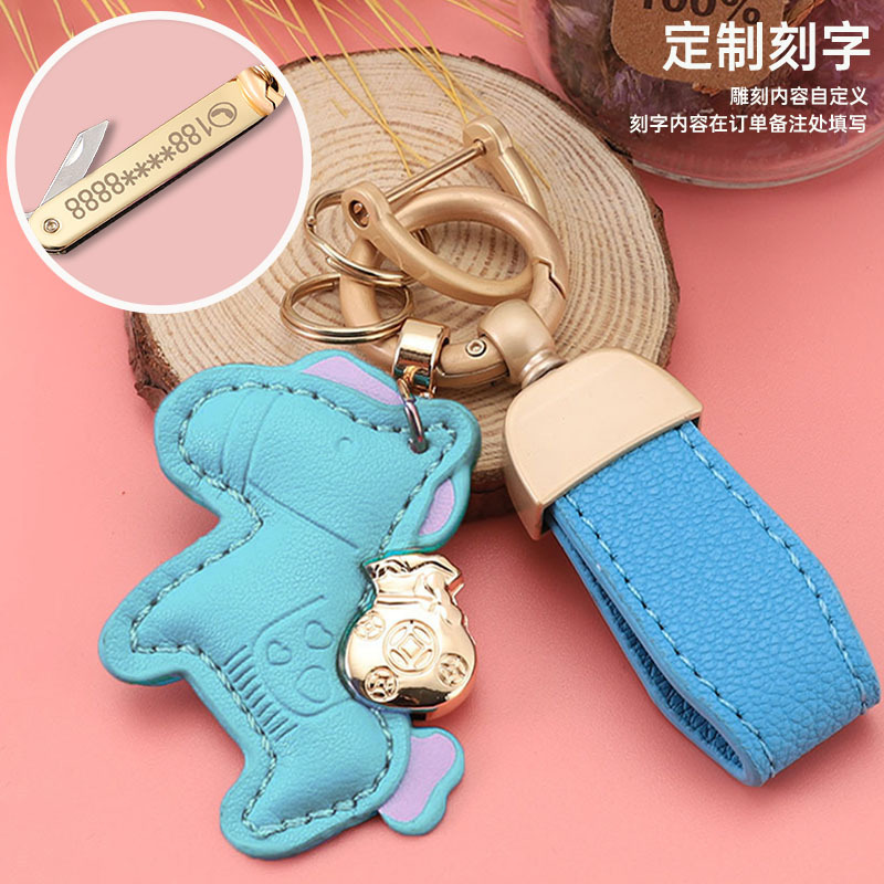 Las celebridades de Internet inmediatamente tienen un llavero de coche rico llavero de pareja colgante llavero de coche lindo de dibujos animados exquisito