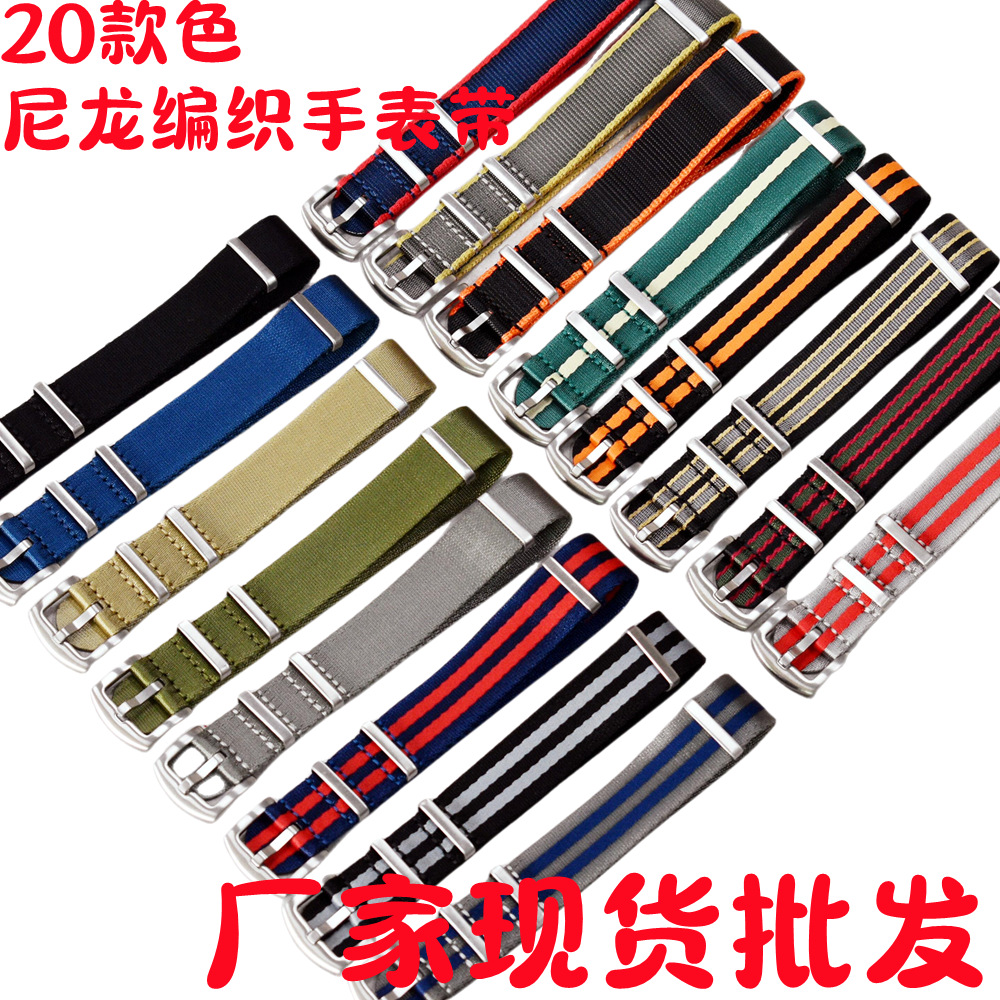 Correa de reloj de nailon NATO al por mayor en stock, correa de reloj de nailon tejida de 20/22 mm compatible con relojes.