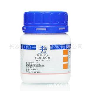 ������ AR100g ������ ��ș CAS̖��110-15-6